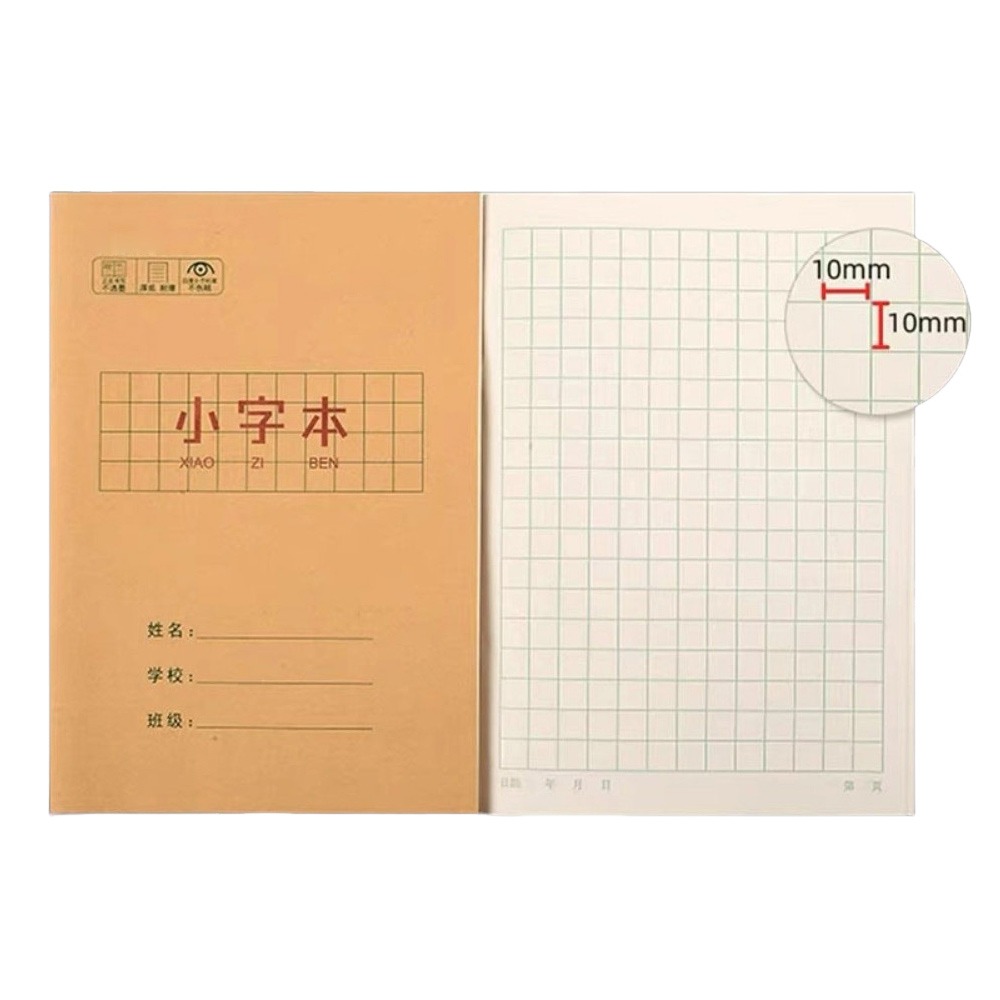 New Tian Zige Chinese Notebook - огляд і ціна Graph Paper Pad
