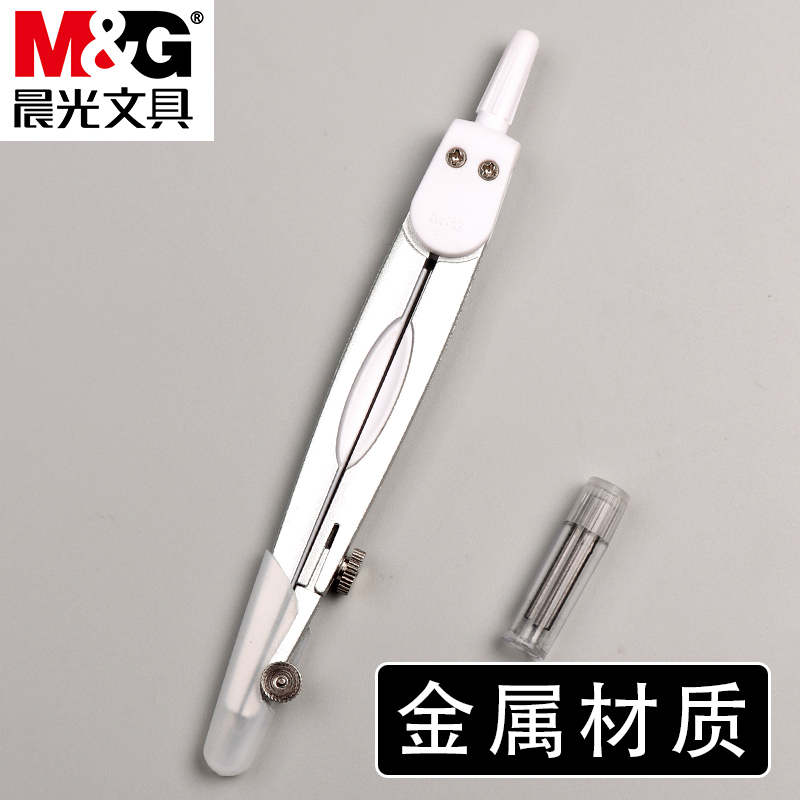 M&G Geometry School Compass, D - огляд і ціна Compass Geometry Set