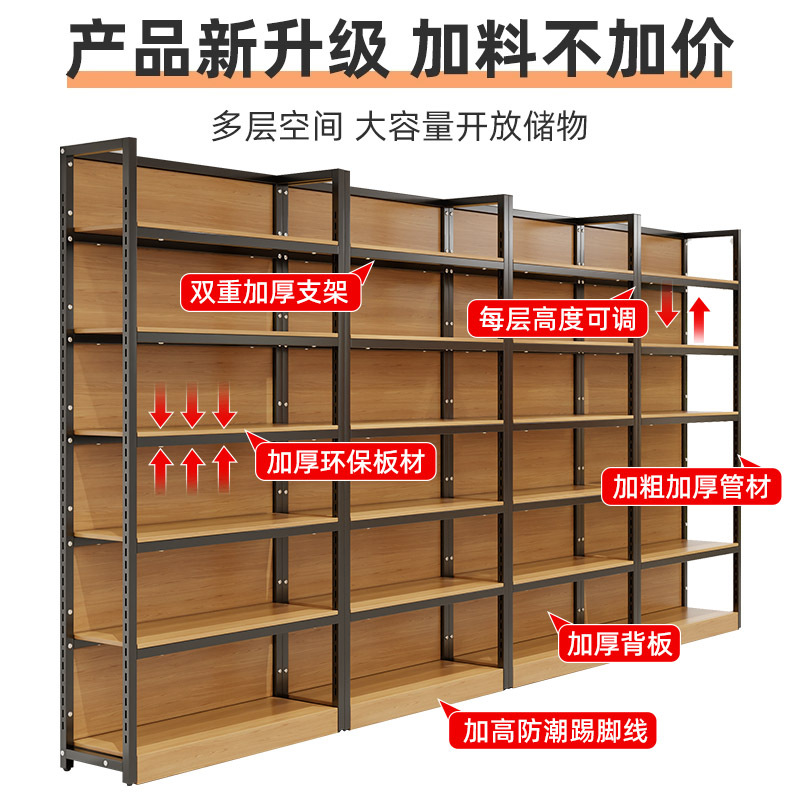 Shelf Supermarket Product Samp - огляд і ціна Stationery Warehouse