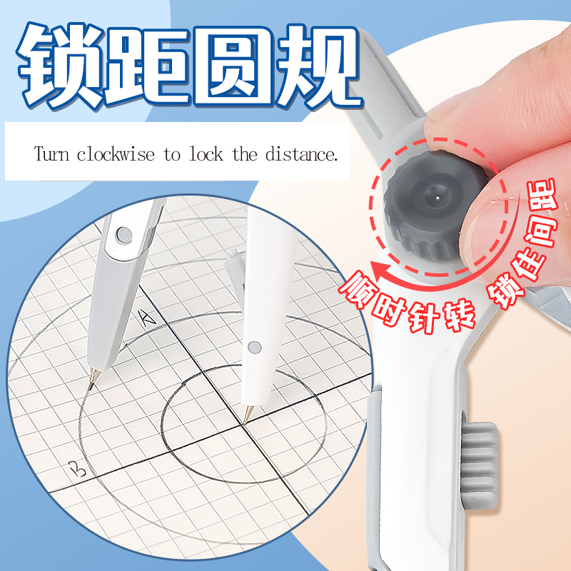 M&G Lock-Distance Compass for  - огляд і ціна Compass Geometry Set