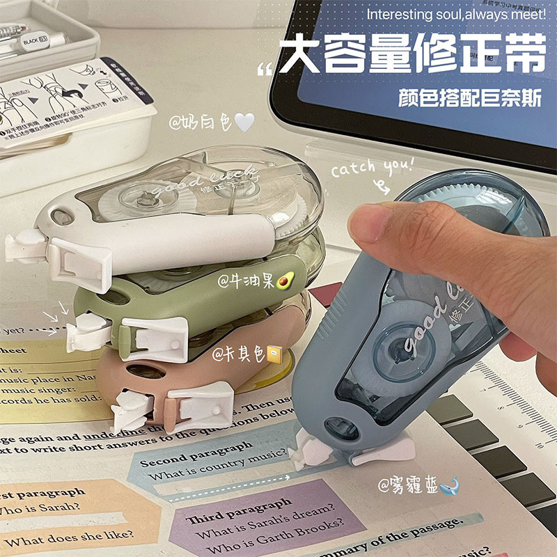 20m/pcs Correction Tape Set La - огляд і ціна Correction Tape Roller